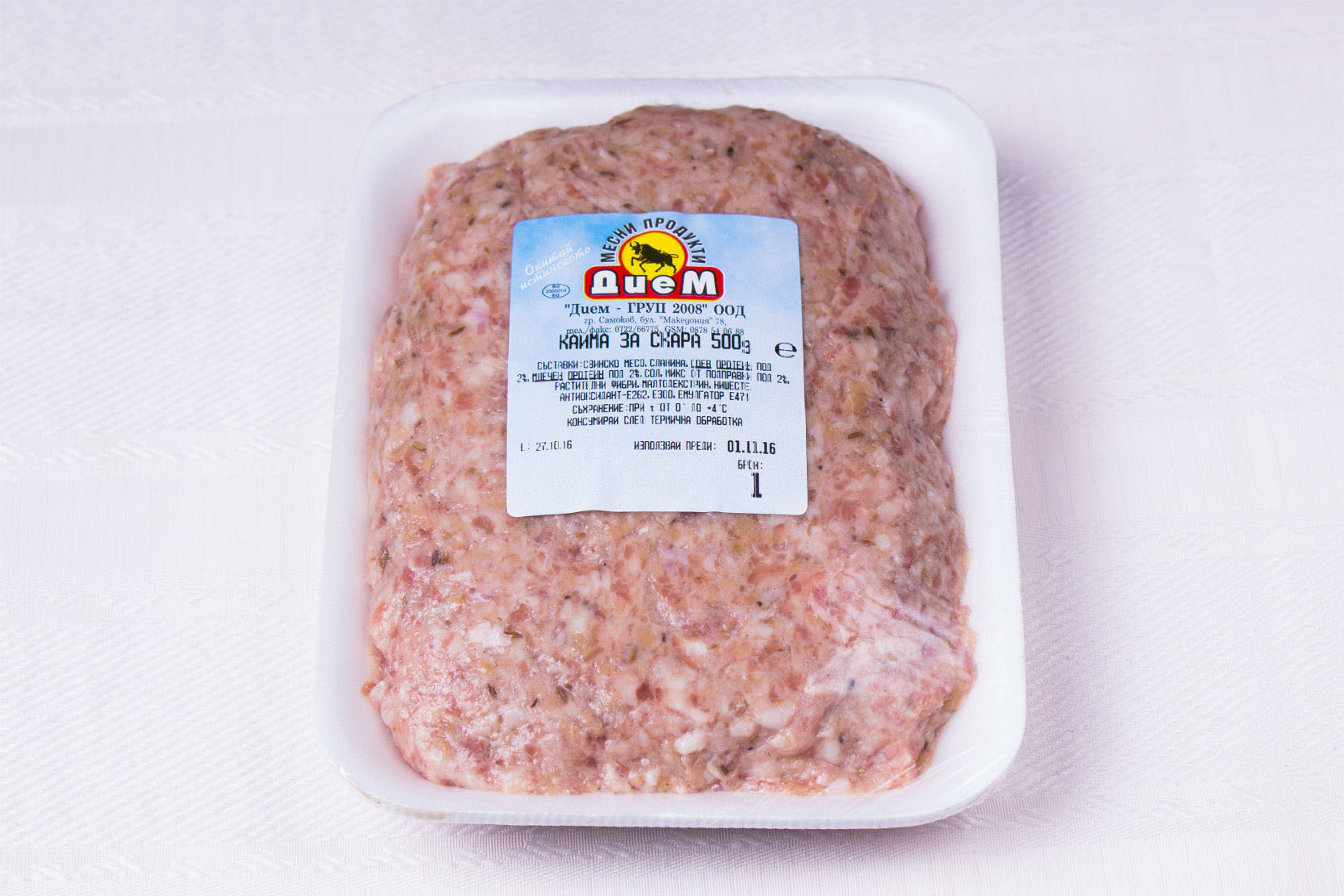 Кайма